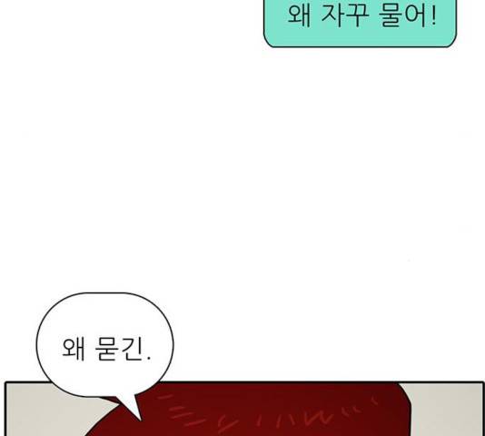 태권보이 37화 22