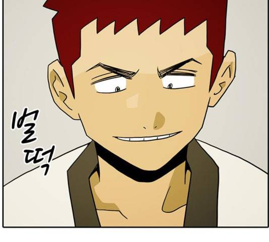 태권보이 37화 23