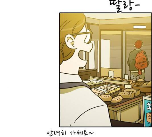 태권보이 37화 31