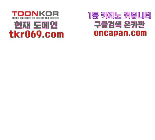태권보이 37화 32