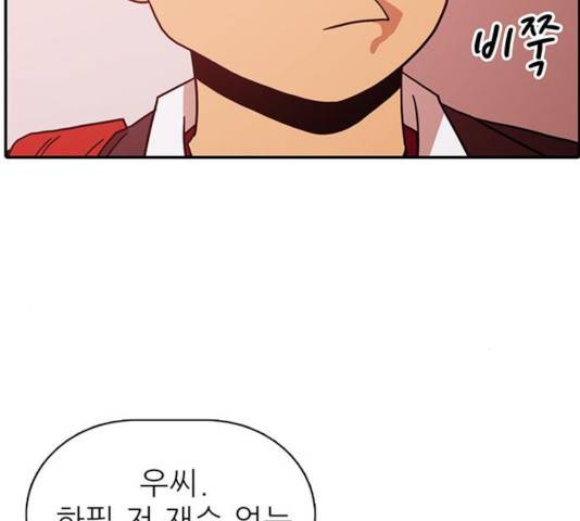 태권보이 37화 36
