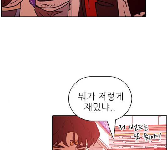 태권보이 37화 38