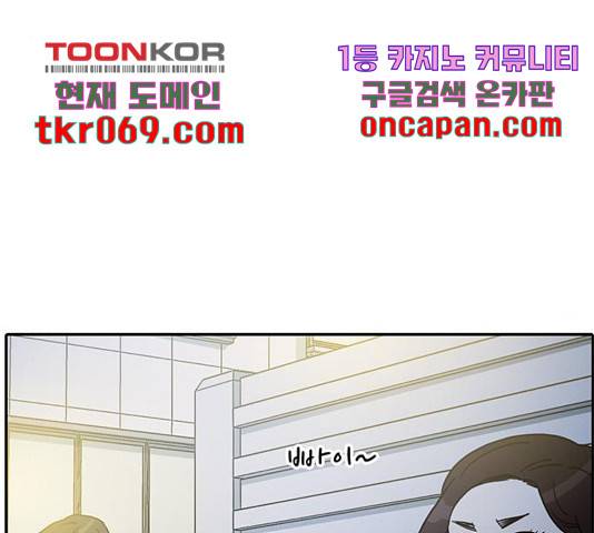 태권보이 37화 42