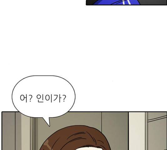 태권보이 37화 46