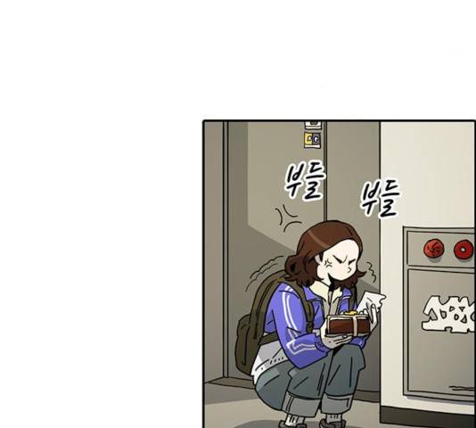 태권보이 37화 50