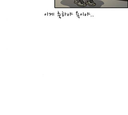 태권보이 37화 51