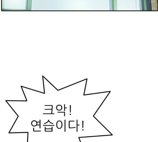 태권보이 37화 53