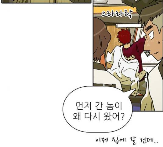 태권보이 37화 55