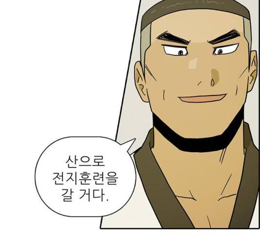 태권보이 37화 60