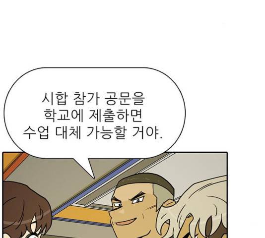 태권보이 37화 63
