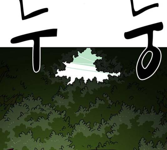 태권보이 37화 78