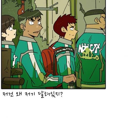 태권보이 37화 81