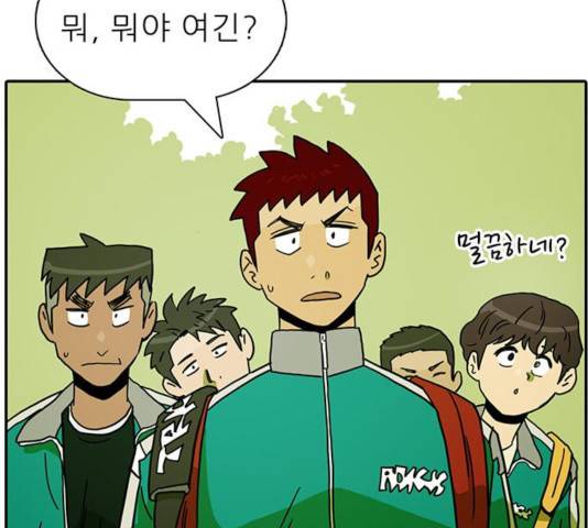 태권보이 37화 87
