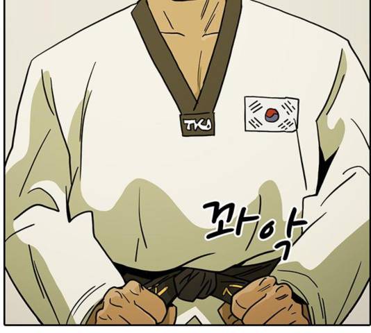 태권보이 37화 95