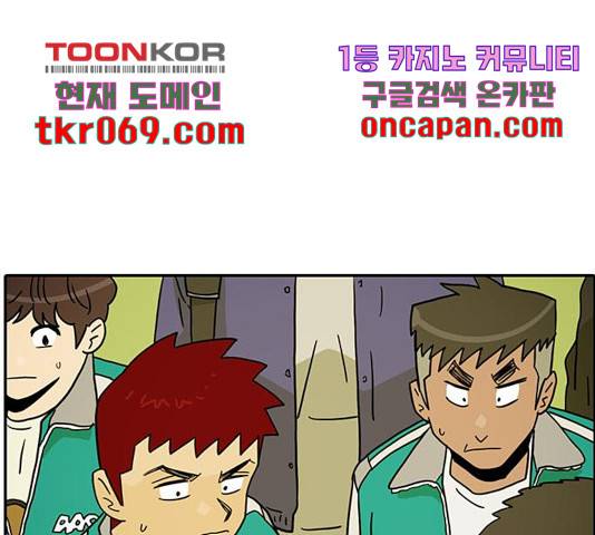 태권보이 37화 96
