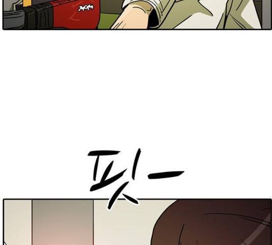 태권보이 37화 100
