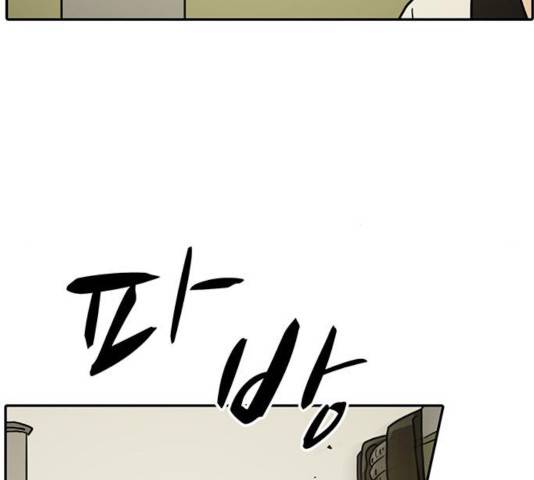 태권보이 37화 102