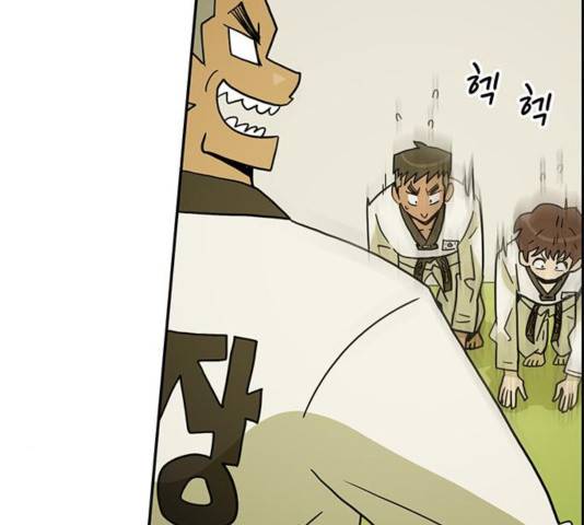 태권보이 37화 110