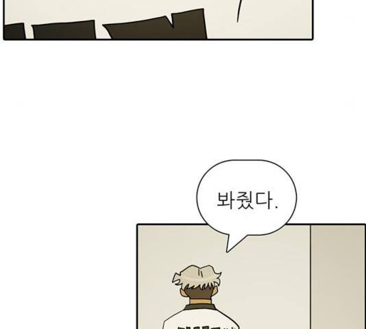 태권보이 37화 121