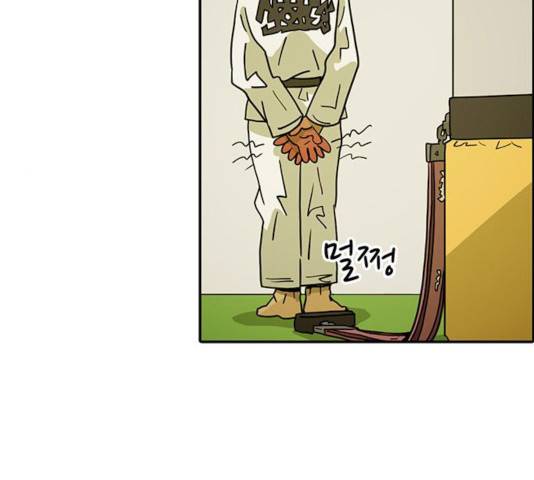 태권보이 37화 122