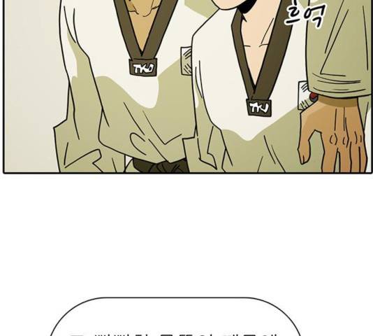 태권보이 37화 129