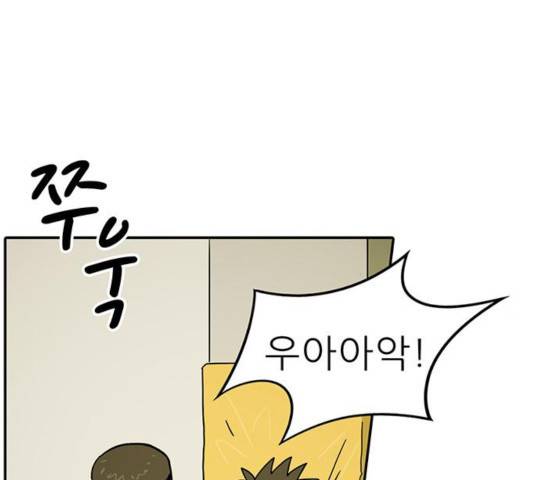 태권보이 37화 135