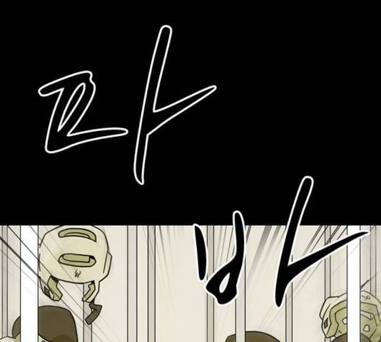 태권보이 37화 153