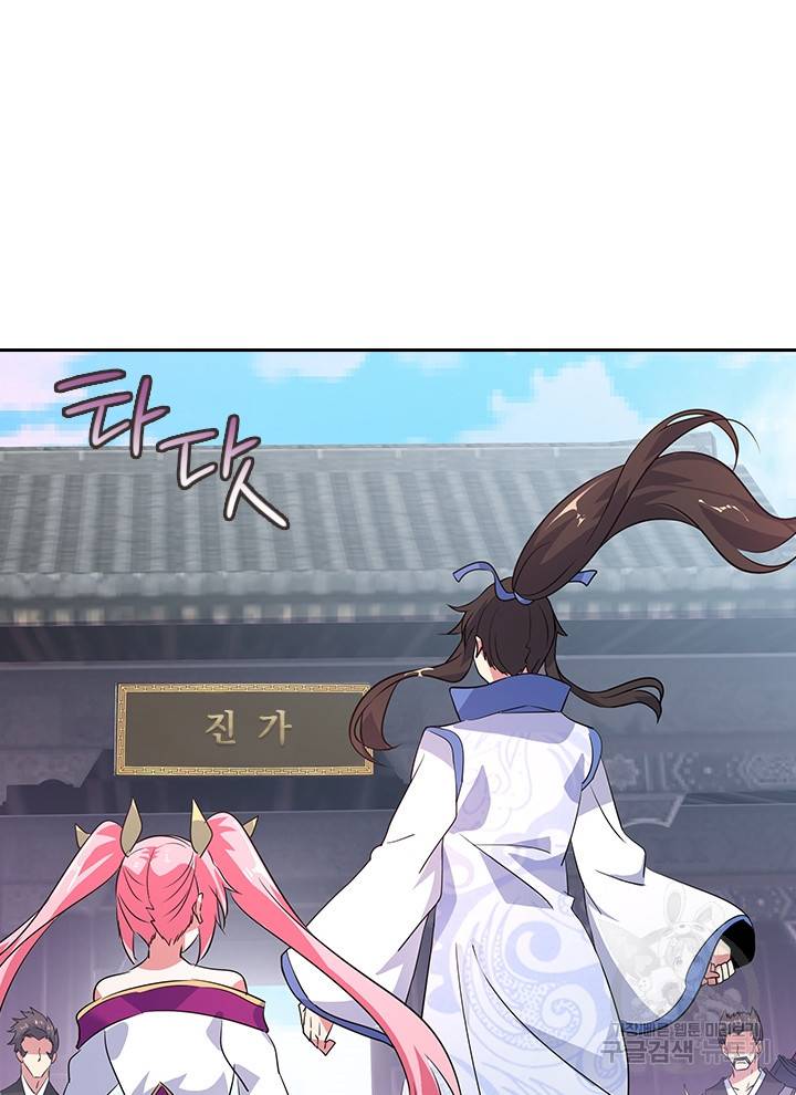 절세전혼 72화 12