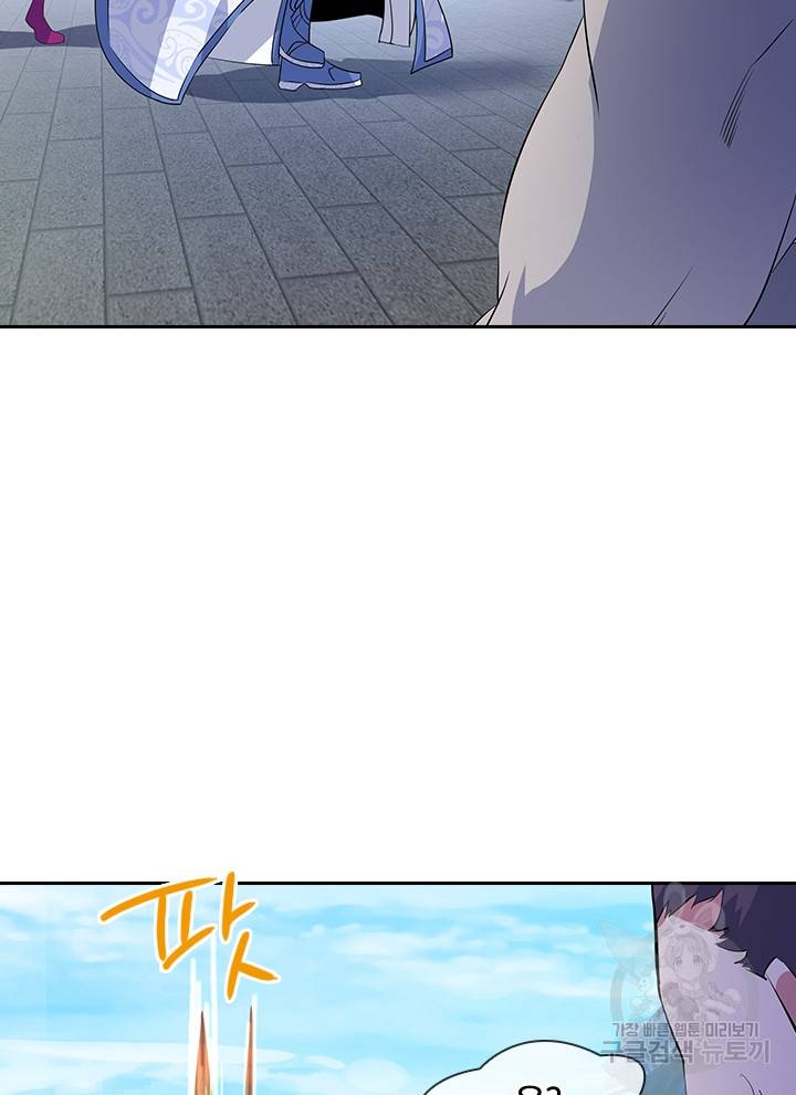 절세전혼 72화 15