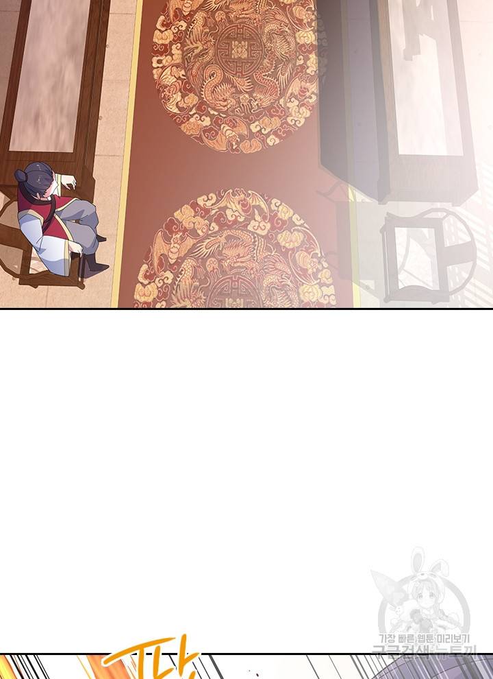 절세전혼 72화 18