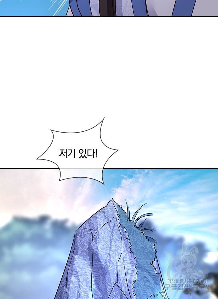 절세전혼 72화 97