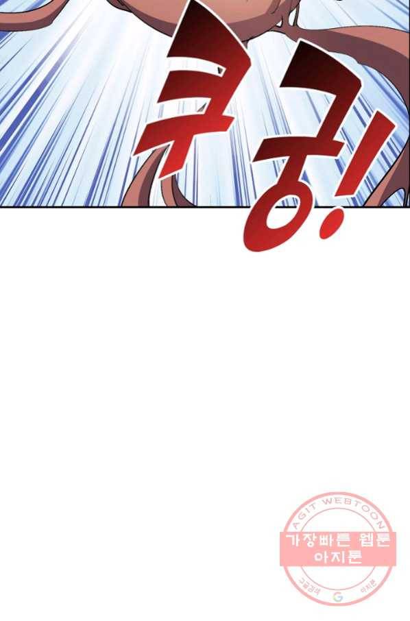 복천성주 72화 37