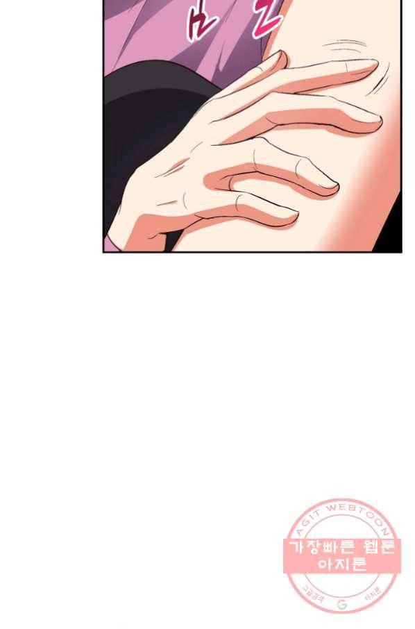 복천성주 72화 46