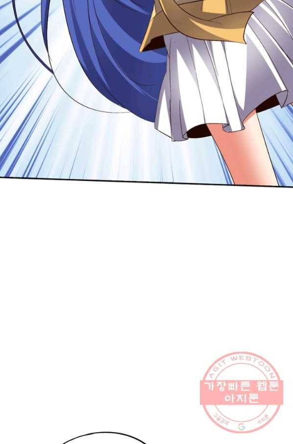 복천성주 72화 53