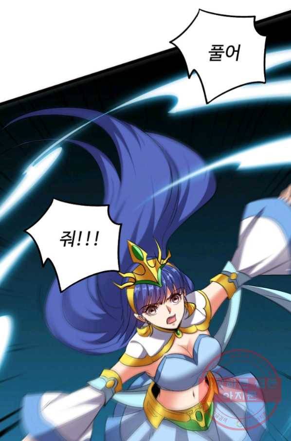 복천성주 72화 67