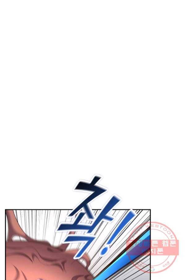 복천성주 72화 71