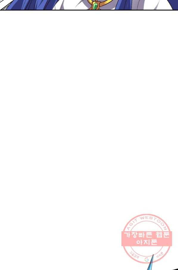 복천성주 72화 86