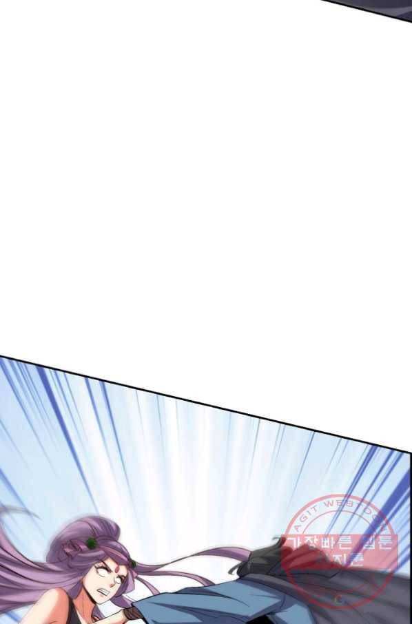 복천성주 72화 96