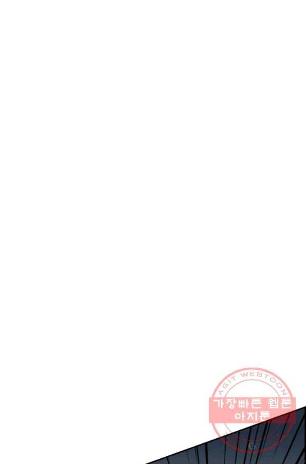 복천성주 72화 98
