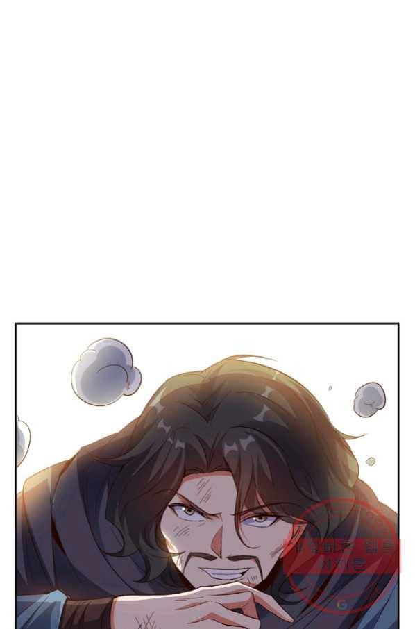 복천성주 72화 100