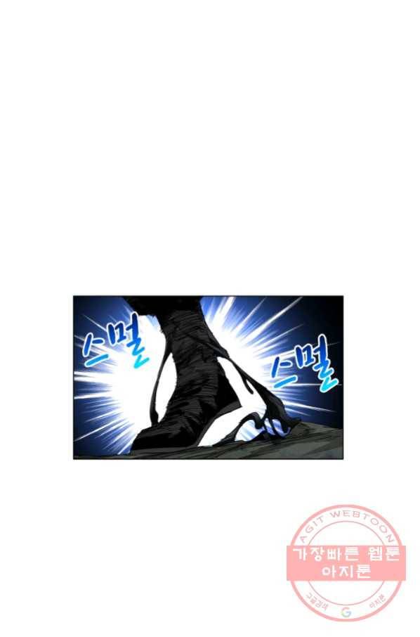 일인지하 401화 2