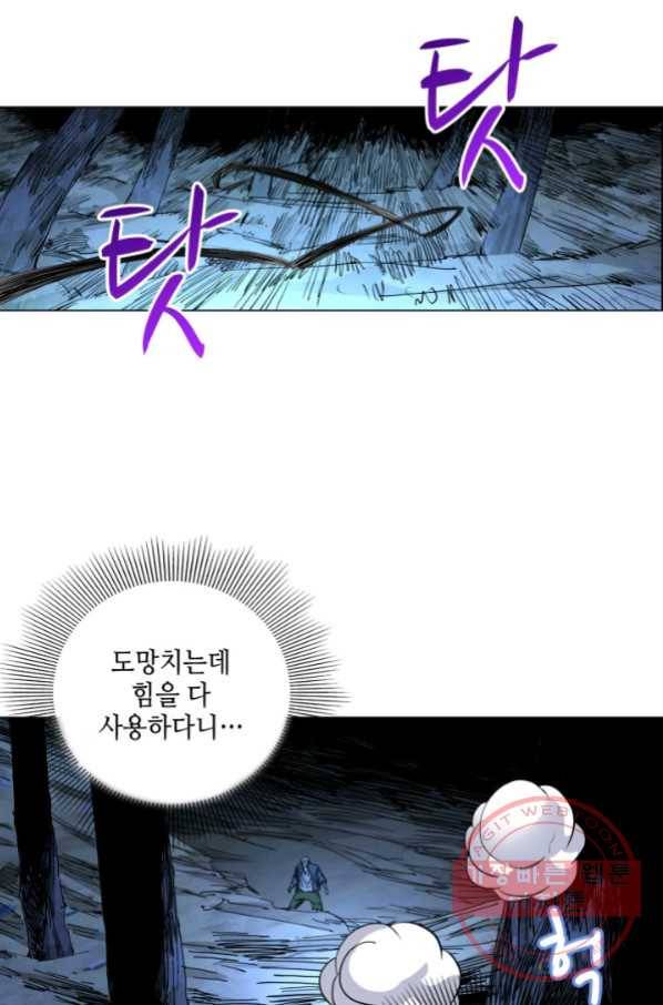 일인지하 401화 10