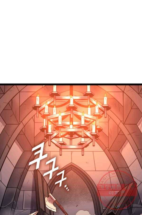 나 혼자 만렙 귀환자 139화 21