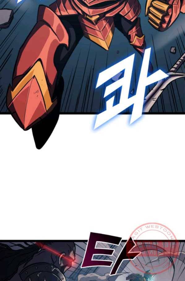 나 혼자 만렙 귀환자 139화 24
