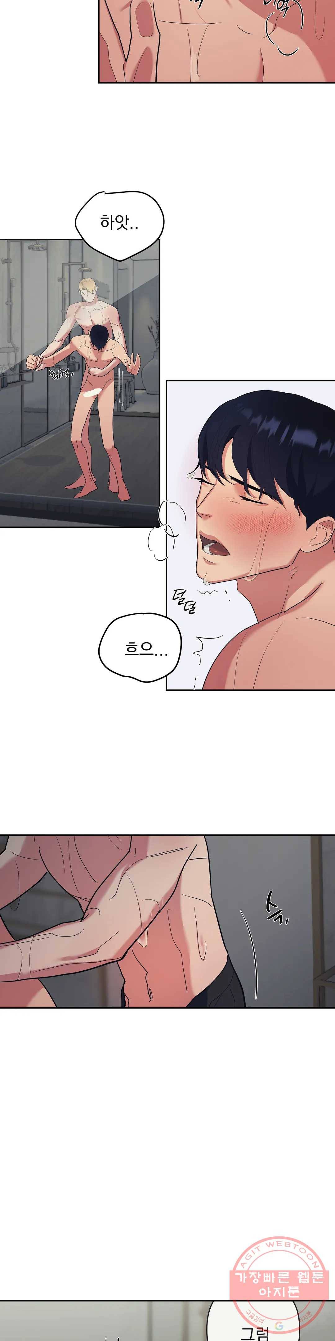 7번의 남자 22화 3