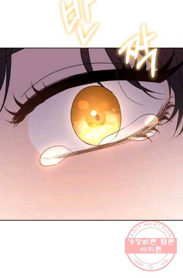이별을 희망합니다 101화 마침 33