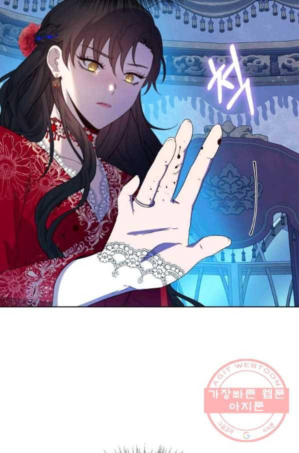 이별을 희망합니다 101화 마침 39