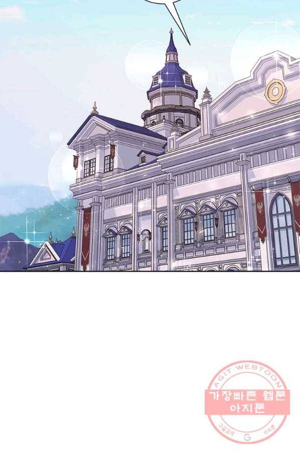 이별을 희망합니다 101화 마침 80