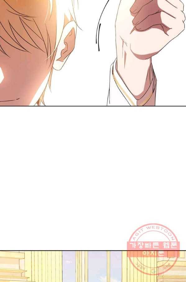 이별을 희망합니다 101화 마침 84
