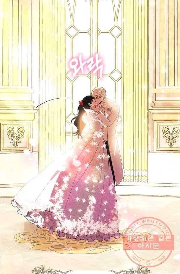 이별을 희망합니다 101화 마침 104